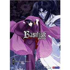 Basilisk vol.1