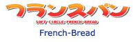 French-Bread Official Website