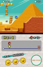 New Super Mario Bros. Screen1