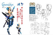 Odin Sphere